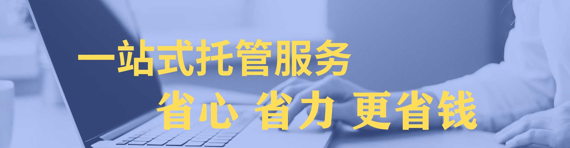 富顺渠道开户返点