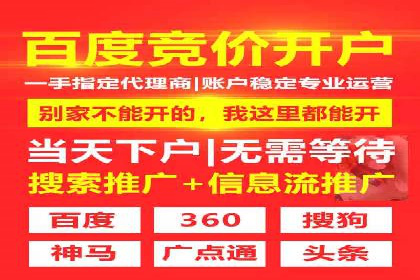 某品牌的信息流广告优化全流程解析