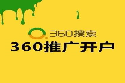 成功案例解析：SEM推广代运营公司助力企业抢占市场先机