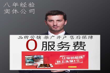 信息流运营实战：成功案例解析